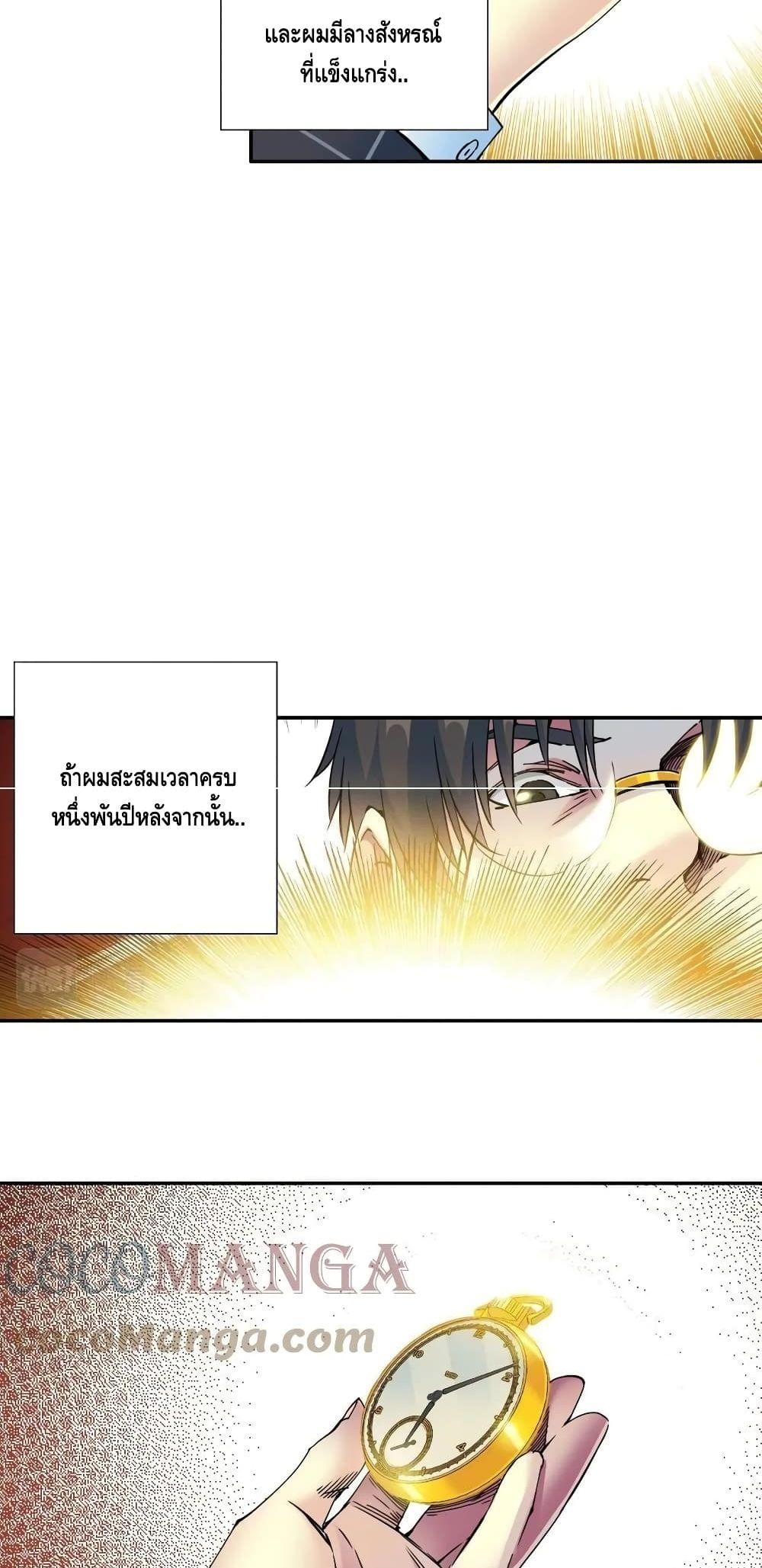 Manga-lc-com อ่านมังงะ อ่านการ์ตูน ออนไลน์ ฟรี TheEternalClu ตอนที่ 1 2 3 4 5 6 7 8 9 10 11 12 13 14 ฟรี ไม่มีโฆษณา Manga-lc - อ่าน มังงะ อ่าน การ์ตูน ออนไลน์ อ่านมังงะ ฟรี