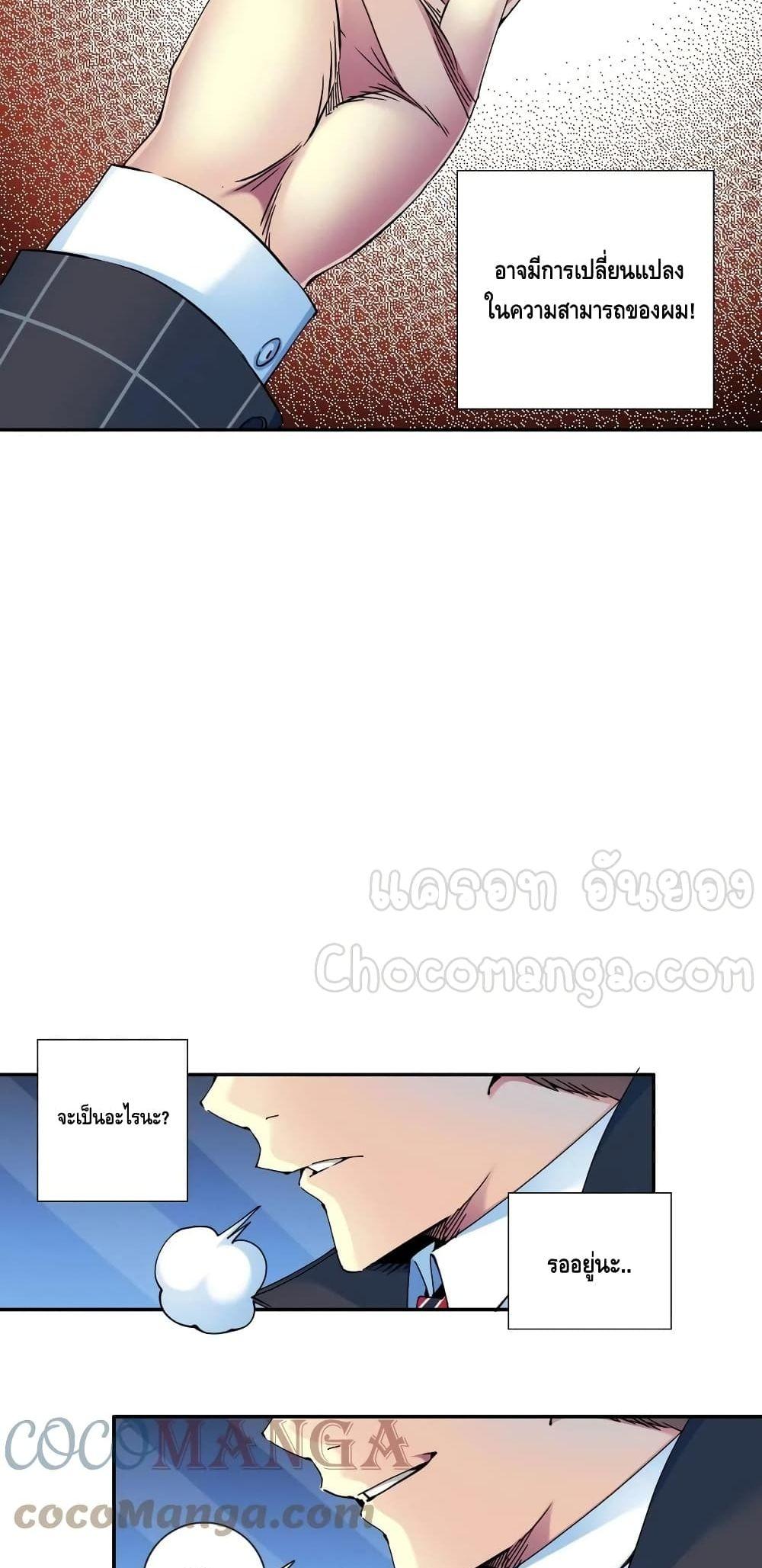 Manga-lc-com อ่านมังงะ อ่านการ์ตูน ออนไลน์ ฟรี TheEternalClu ตอนที่ 1 2 3 4 5 6 7 8 9 10 11 12 13 14 ฟรี ไม่มีโฆษณา Manga-lc - อ่าน มังงะ อ่าน การ์ตูน ออนไลน์ อ่านมังงะ ฟรี