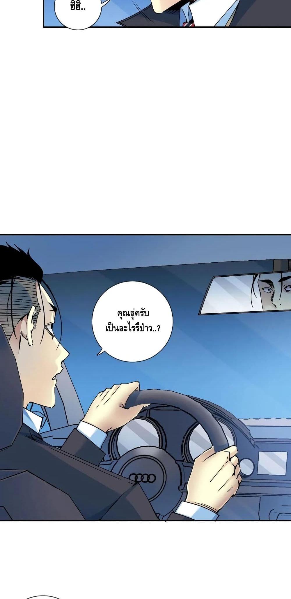 Manga-lc-com อ่านมังงะ อ่านการ์ตูน ออนไลน์ ฟรี TheEternalClu ตอนที่ 1 2 3 4 5 6 7 8 9 10 11 12 13 14 ฟรี ไม่มีโฆษณา Manga-lc - อ่าน มังงะ อ่าน การ์ตูน ออนไลน์ อ่านมังงะ ฟรี
