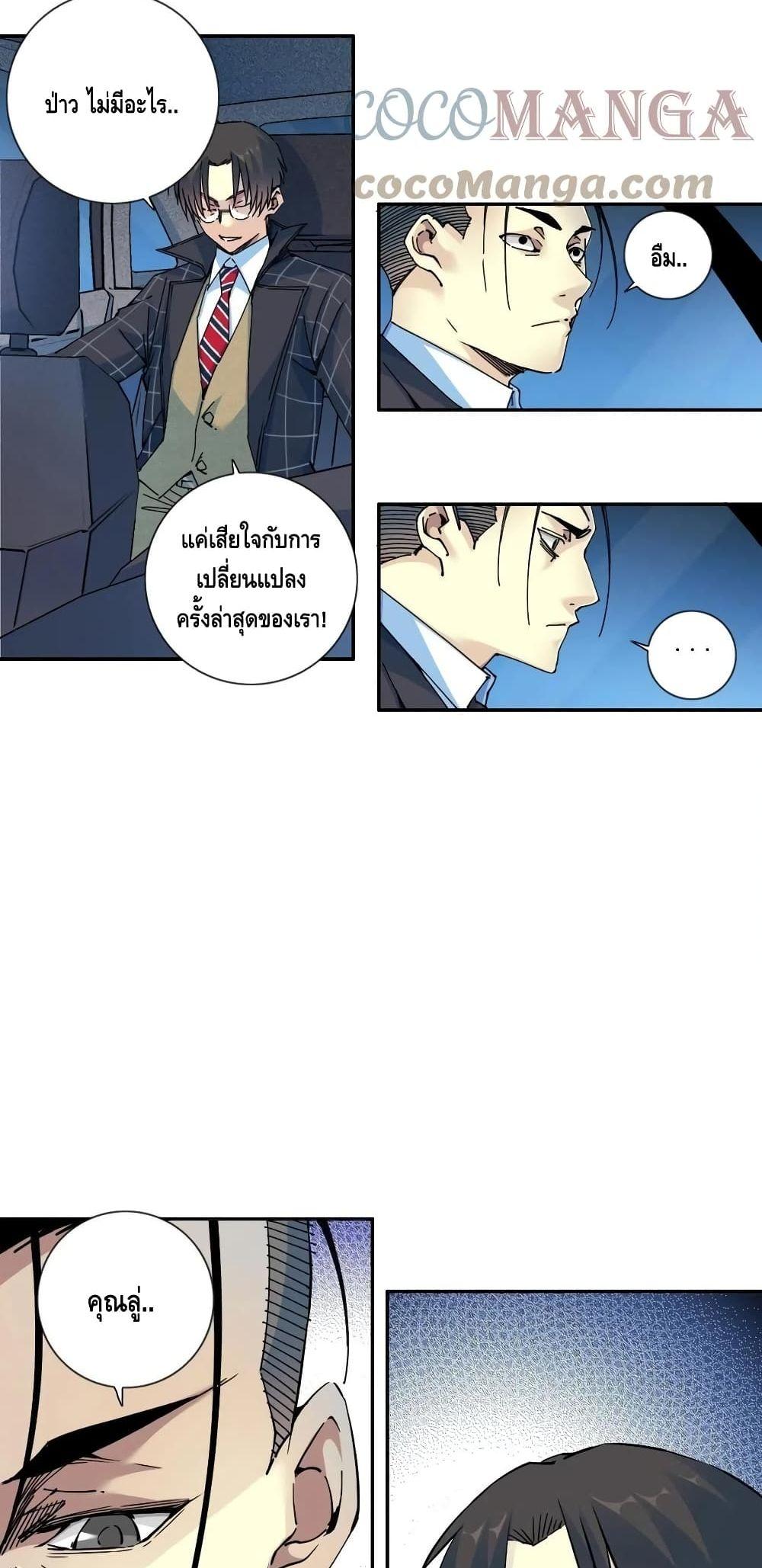 Manga-lc-com อ่านมังงะ อ่านการ์ตูน ออนไลน์ ฟรี TheEternalClu ตอนที่ 1 2 3 4 5 6 7 8 9 10 11 12 13 14 ฟรี ไม่มีโฆษณา Manga-lc - อ่าน มังงะ อ่าน การ์ตูน ออนไลน์ อ่านมังงะ ฟรี