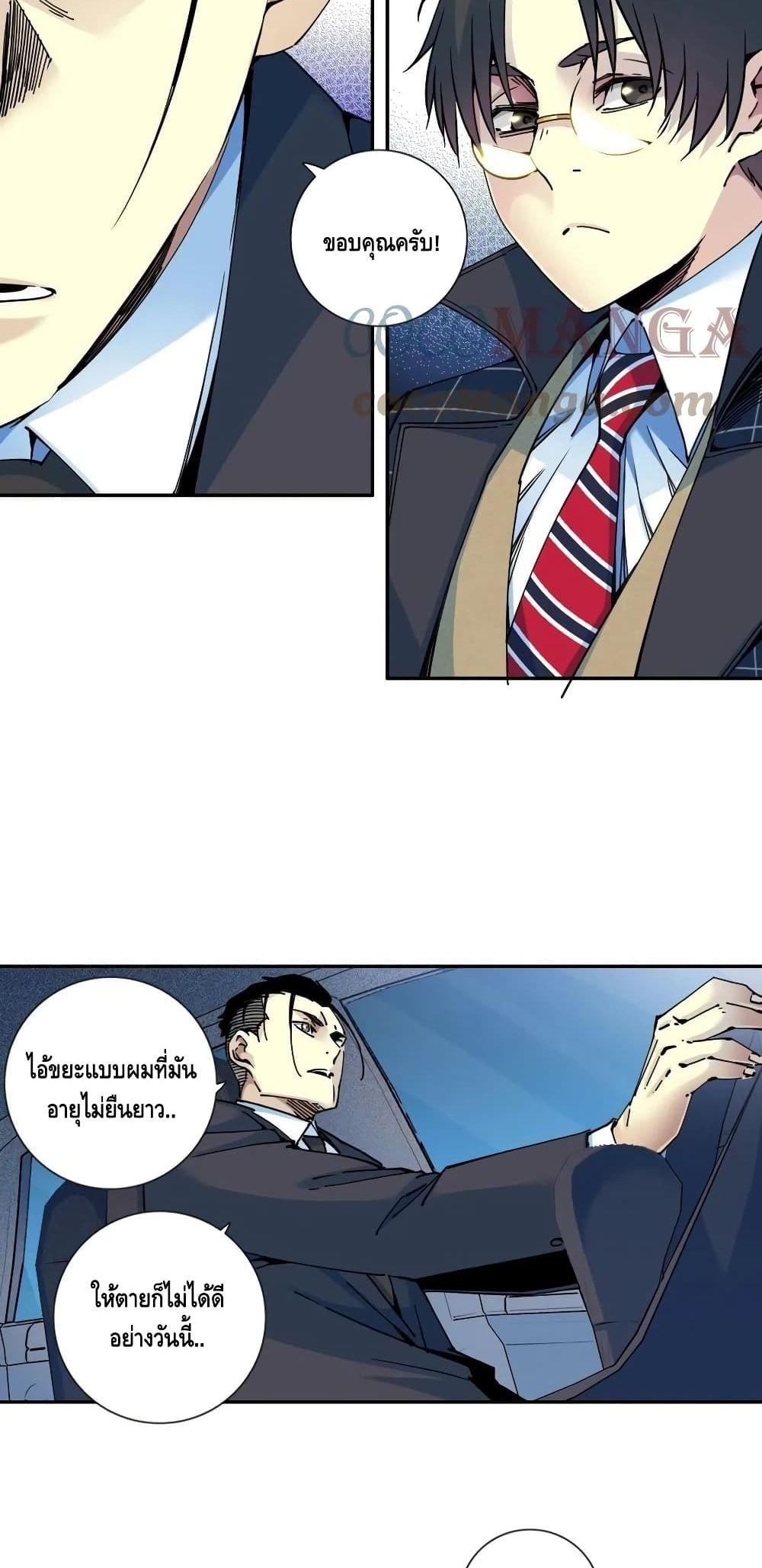 Manga-lc-com อ่านมังงะ อ่านการ์ตูน ออนไลน์ ฟรี TheEternalClu ตอนที่ 1 2 3 4 5 6 7 8 9 10 11 12 13 14 ฟรี ไม่มีโฆษณา Manga-lc - อ่าน มังงะ อ่าน การ์ตูน ออนไลน์ อ่านมังงะ ฟรี