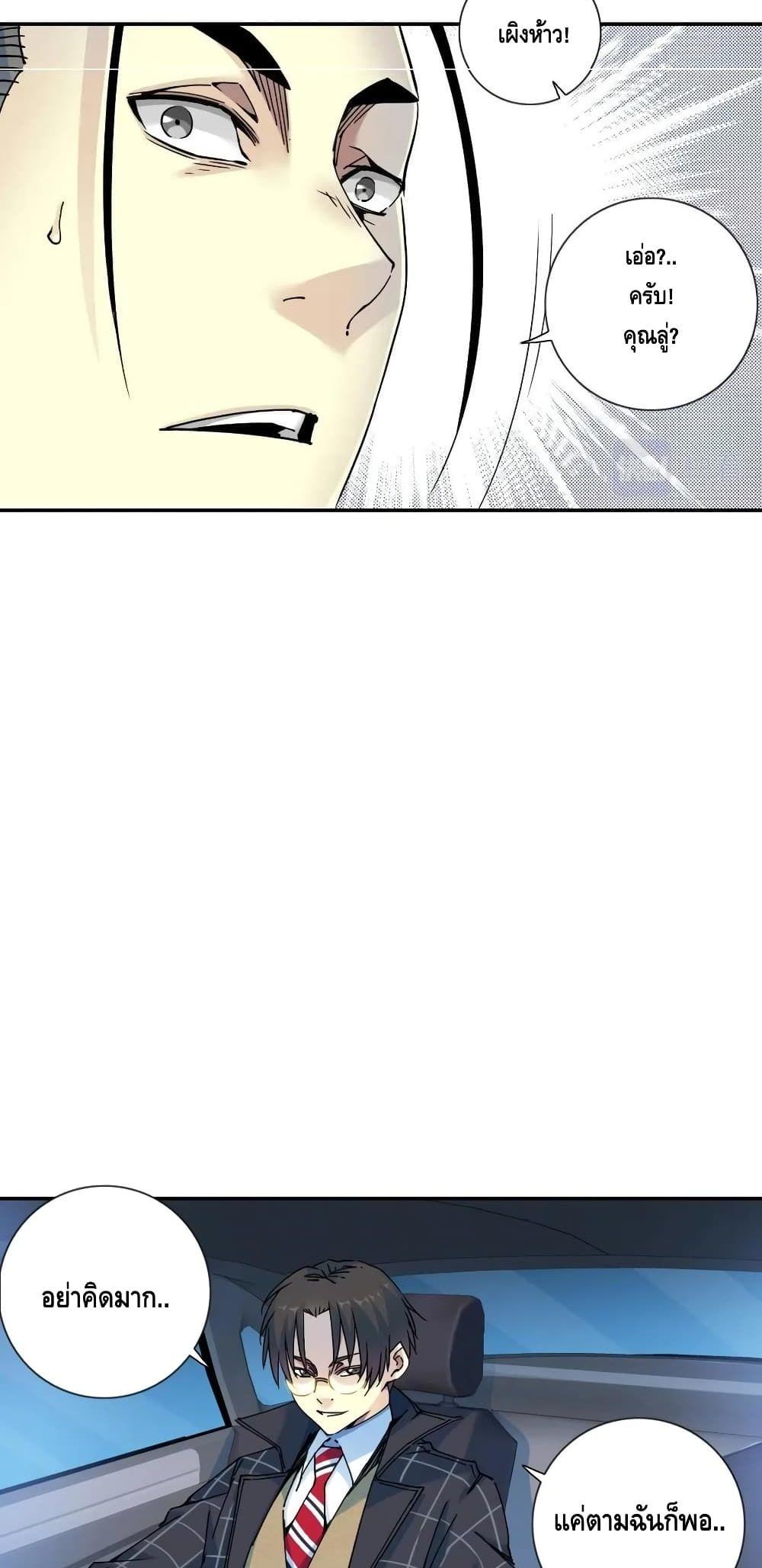 Manga-lc-com อ่านมังงะ อ่านการ์ตูน ออนไลน์ ฟรี TheEternalClu ตอนที่ 1 2 3 4 5 6 7 8 9 10 11 12 13 14 ฟรี ไม่มีโฆษณา Manga-lc - อ่าน มังงะ อ่าน การ์ตูน ออนไลน์ อ่านมังงะ ฟรี