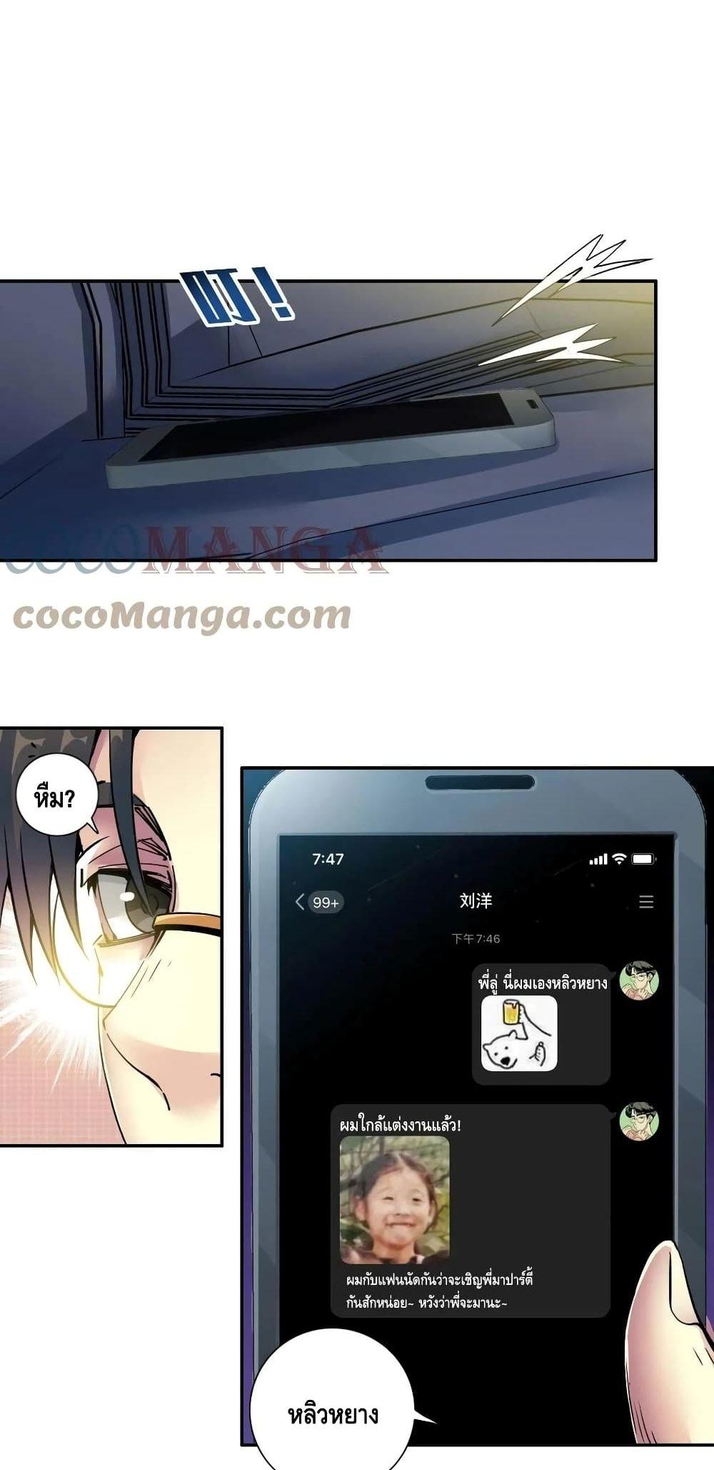 Manga-lc-com อ่านมังงะ อ่านการ์ตูน ออนไลน์ ฟรี TheEternalClu ตอนที่ 1 2 3 4 5 6 7 8 9 10 11 12 13 14 ฟรี ไม่มีโฆษณา Manga-lc - อ่าน มังงะ อ่าน การ์ตูน ออนไลน์ อ่านมังงะ ฟรี