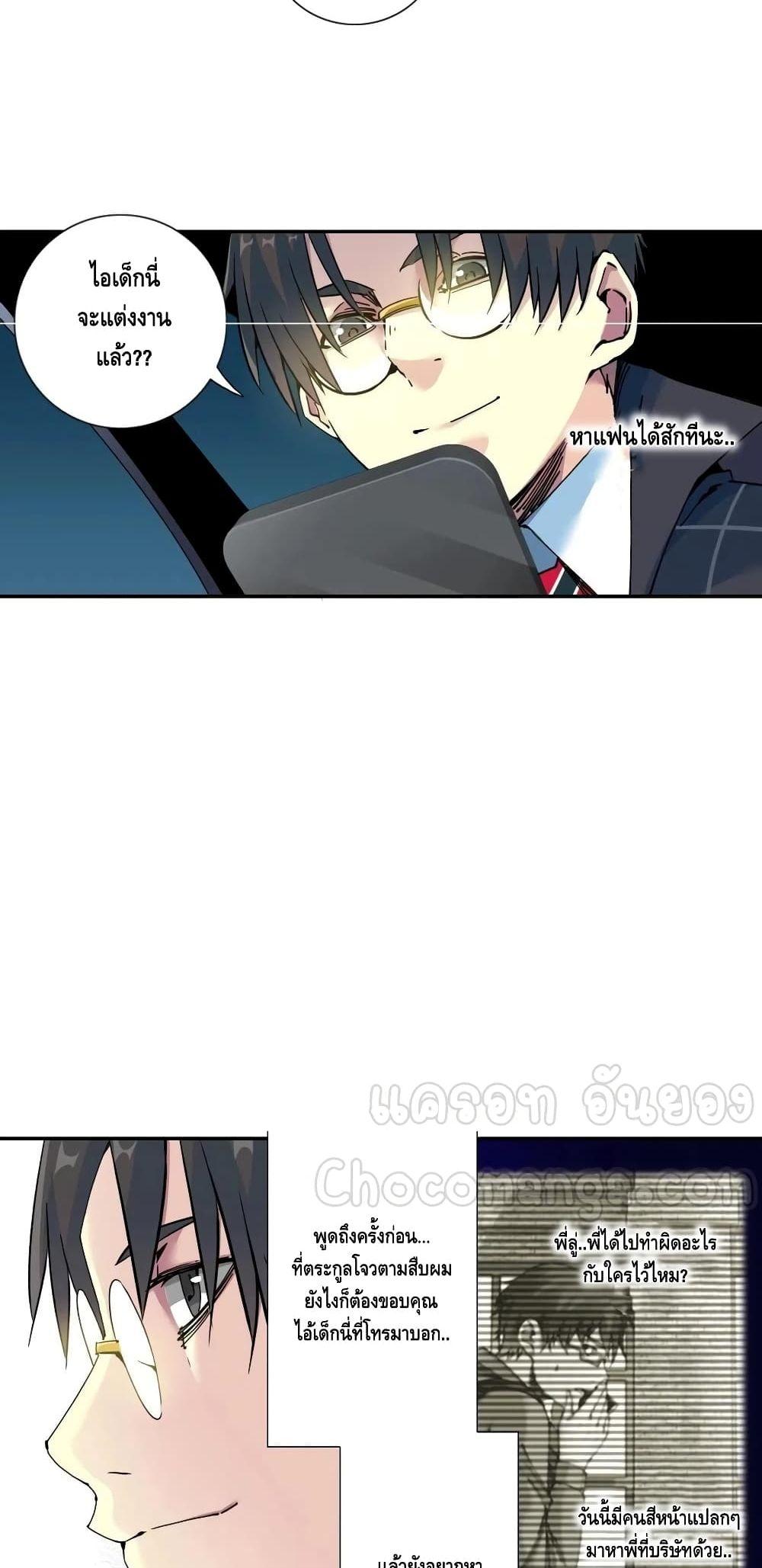 Manga-lc-com อ่านมังงะ อ่านการ์ตูน ออนไลน์ ฟรี TheEternalClu ตอนที่ 1 2 3 4 5 6 7 8 9 10 11 12 13 14 ฟรี ไม่มีโฆษณา Manga-lc - อ่าน มังงะ อ่าน การ์ตูน ออนไลน์ อ่านมังงะ ฟรี