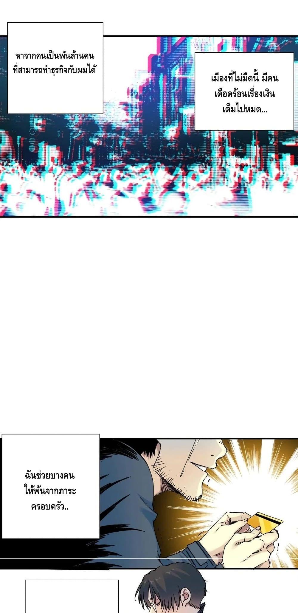 Manga-lc-com อ่านมังงะ อ่านการ์ตูน ออนไลน์ ฟรี TheEternalClu ตอนที่ 1 2 3 4 5 6 7 8 9 10 11 12 13 14 ฟรี ไม่มีโฆษณา Manga-lc - อ่าน มังงะ อ่าน การ์ตูน ออนไลน์ อ่านมังงะ ฟรี