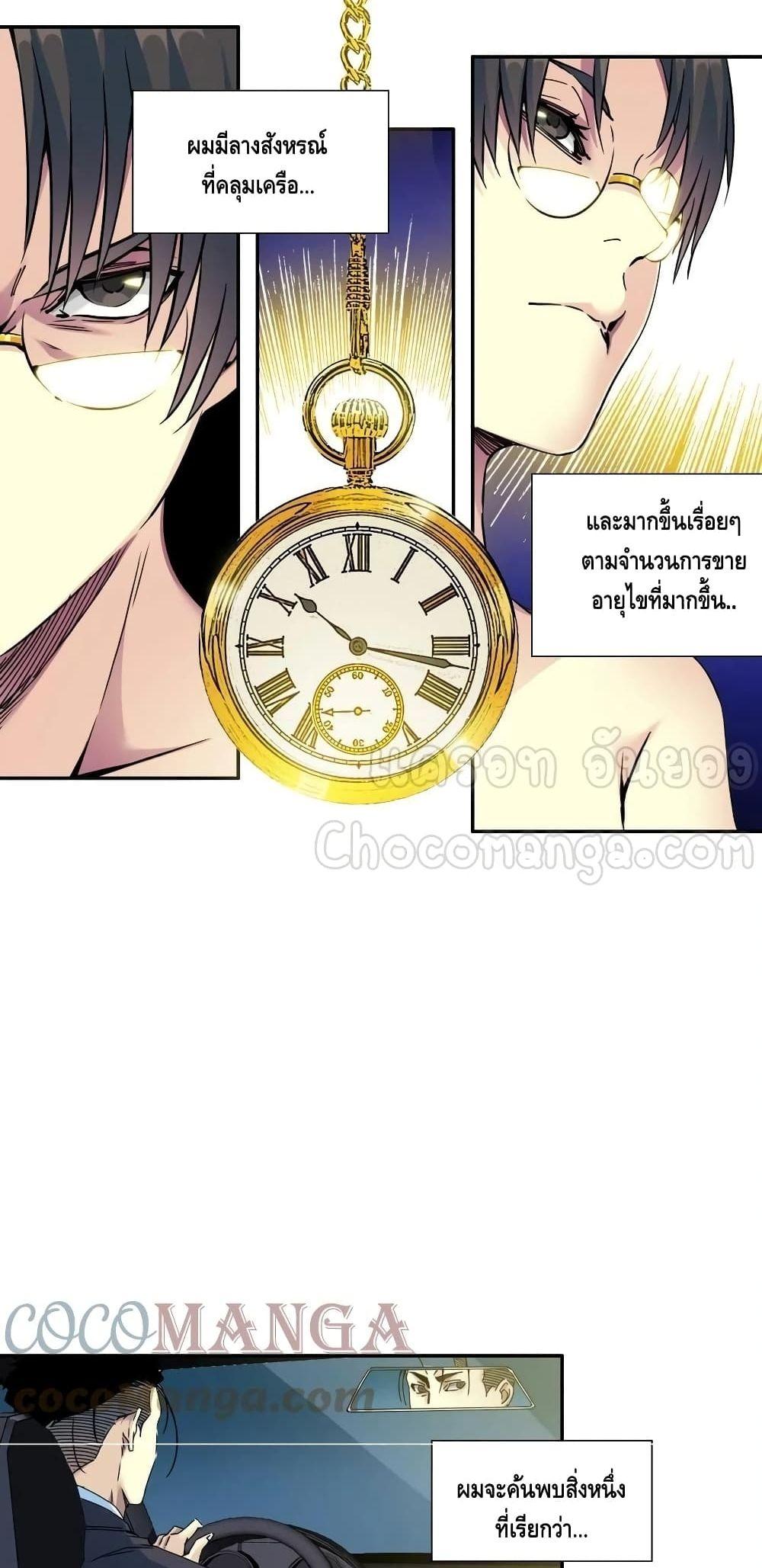 Manga-lc-com อ่านมังงะ อ่านการ์ตูน ออนไลน์ ฟรี TheEternalClu ตอนที่ 1 2 3 4 5 6 7 8 9 10 11 12 13 14 ฟรี ไม่มีโฆษณา Manga-lc - อ่าน มังงะ อ่าน การ์ตูน ออนไลน์ อ่านมังงะ ฟรี