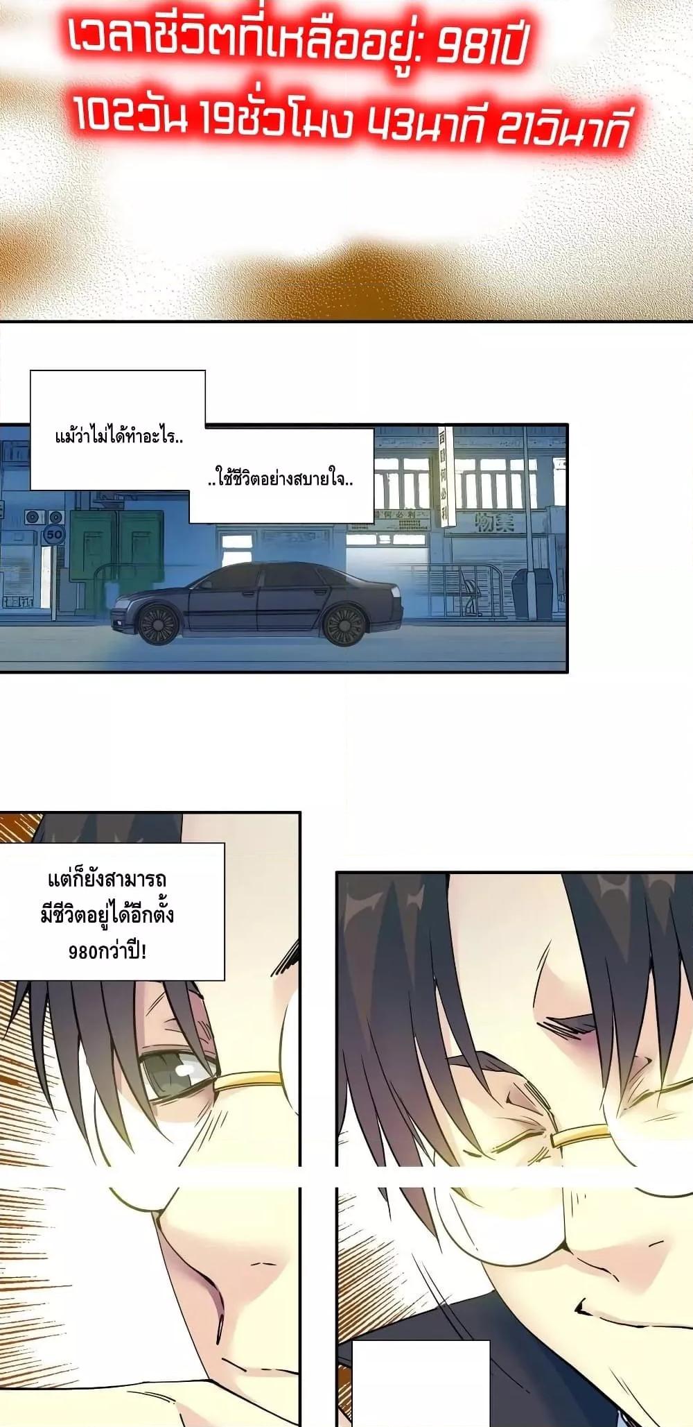 Manga-lc-com อ่านมังงะ อ่านการ์ตูน ออนไลน์ ฟรี TheEternalClu ตอนที่ 1 2 3 4 5 6 7 8 9 10 11 12 13 14 ฟรี ไม่มีโฆษณา Manga-lc - อ่าน มังงะ อ่าน การ์ตูน ออนไลน์ อ่านมังงะ ฟรี
