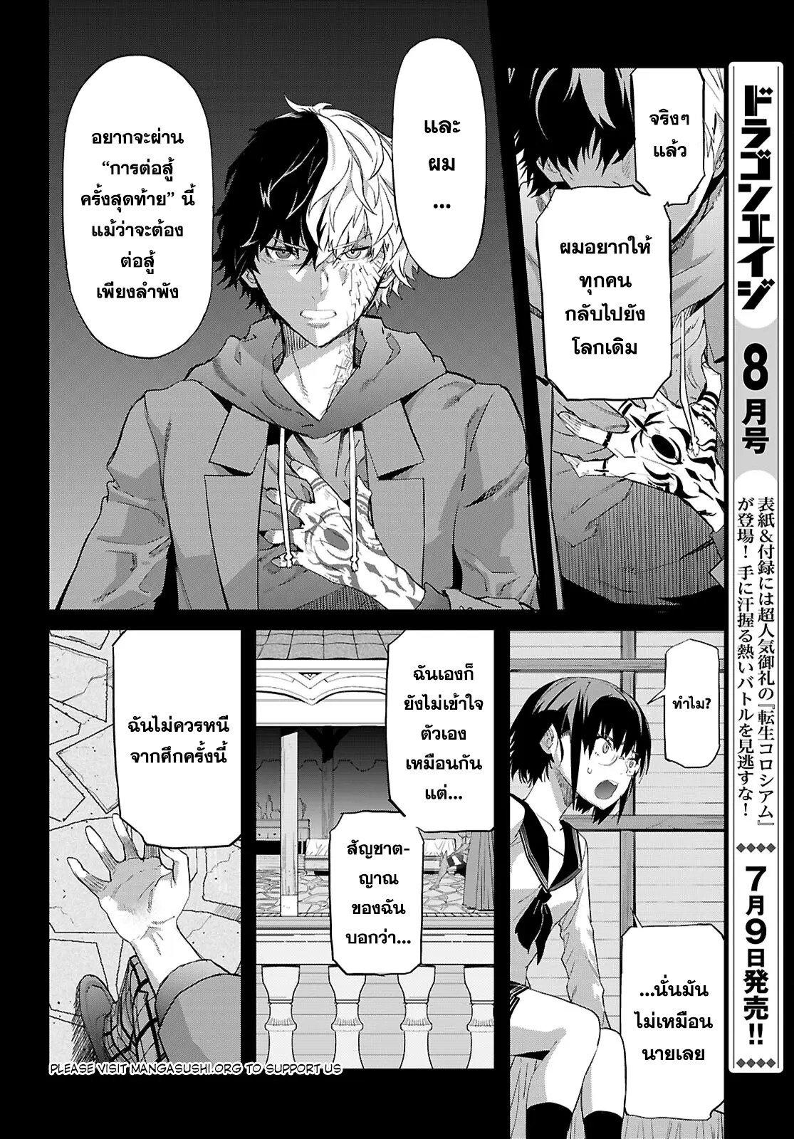 Manga-lc-com อ่านมังงะ อ่านการ์ตูน ออนไลน์ ฟรี Game obu Familia – Family Senki ตอนที่ 1 2 3 4 5 6 7 8 9 10 11 12 13 14 ฟรี ไม่มีโฆษณา Manga-lc - อ่าน มังงะ อ่าน การ์ตูน ออนไลน์ อ่านมังงะ ฟรี