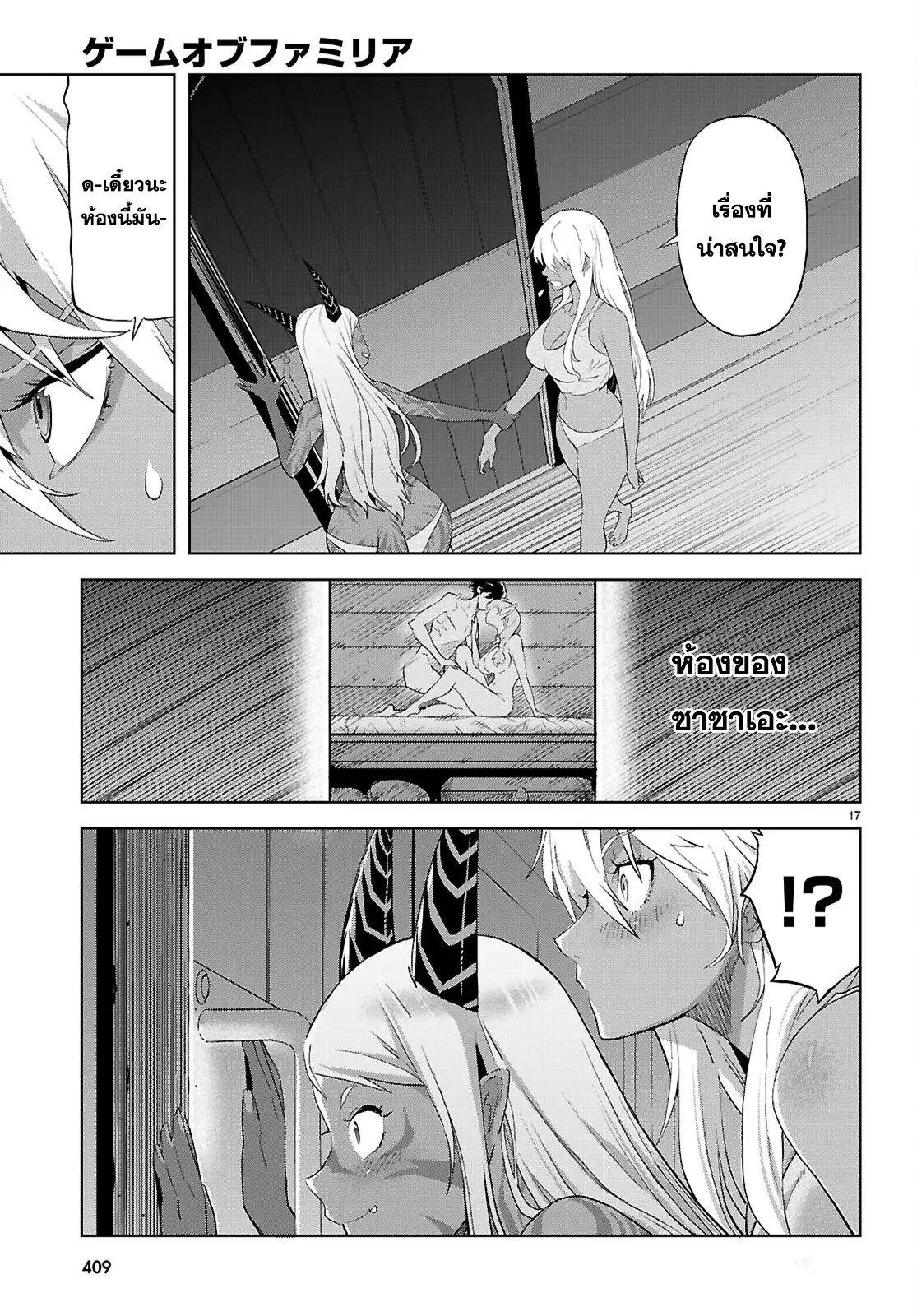 Manga-lc-com อ่านมังงะ อ่านการ์ตูน ออนไลน์ ฟรี Game obu Familia – Family Senki ตอนที่ 1 2 3 4 5 6 7 8 9 10 11 12 13 14 ฟรี ไม่มีโฆษณา Manga-lc - อ่าน มังงะ อ่าน การ์ตูน ออนไลน์ อ่านมังงะ ฟรี