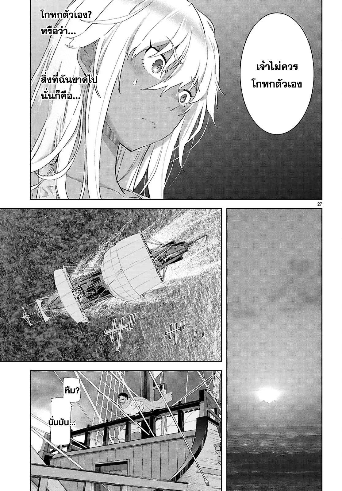 Manga-lc-com อ่านมังงะ อ่านการ์ตูน ออนไลน์ ฟรี Game obu Familia – Family Senki ตอนที่ 1 2 3 4 5 6 7 8 9 10 11 12 13 14 ฟรี ไม่มีโฆษณา Manga-lc - อ่าน มังงะ อ่าน การ์ตูน ออนไลน์ อ่านมังงะ ฟรี