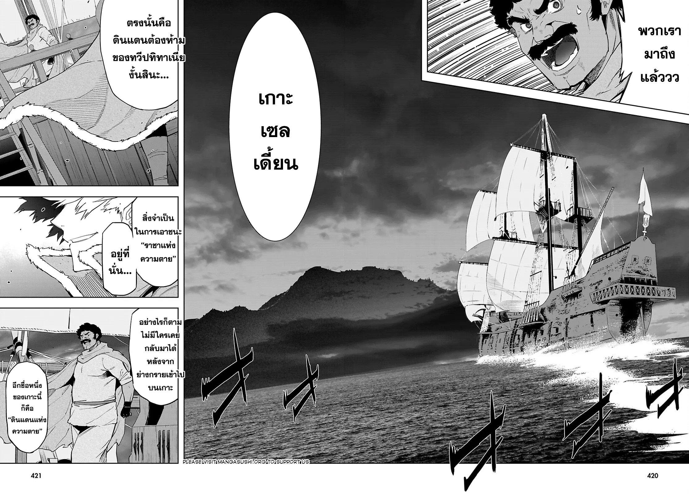 Manga-lc-com อ่านมังงะ อ่านการ์ตูน ออนไลน์ ฟรี Game obu Familia – Family Senki ตอนที่ 1 2 3 4 5 6 7 8 9 10 11 12 13 14 ฟรี ไม่มีโฆษณา Manga-lc - อ่าน มังงะ อ่าน การ์ตูน ออนไลน์ อ่านมังงะ ฟรี