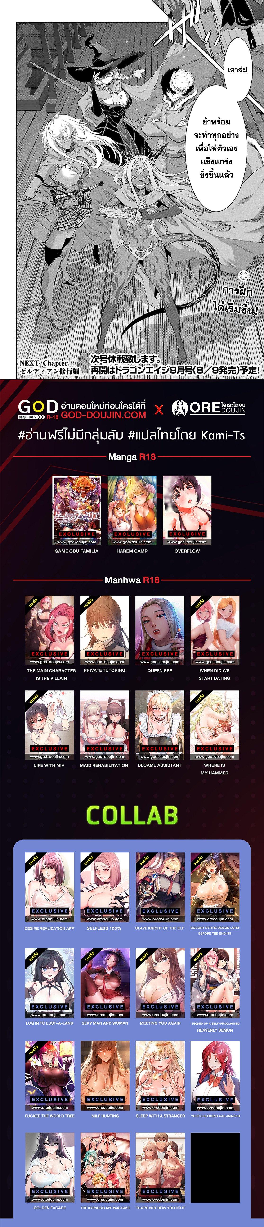 Manga-lc-com อ่านมังงะ อ่านการ์ตูน ออนไลน์ ฟรี Game obu Familia – Family Senki ตอนที่ 1 2 3 4 5 6 7 8 9 10 11 12 13 14 ฟรี ไม่มีโฆษณา Manga-lc - อ่าน มังงะ อ่าน การ์ตูน ออนไลน์ อ่านมังงะ ฟรี