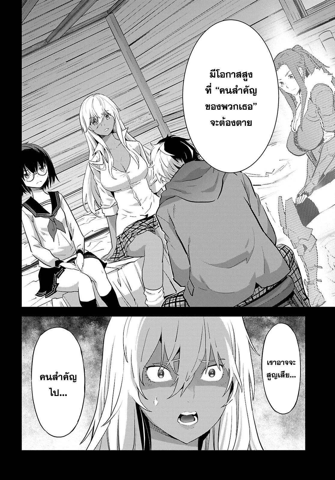 Manga-lc-com อ่านมังงะ อ่านการ์ตูน ออนไลน์ ฟรี Game obu Familia – Family Senki ตอนที่ 1 2 3 4 5 6 7 8 9 10 11 12 13 14 ฟรี ไม่มีโฆษณา Manga-lc - อ่าน มังงะ อ่าน การ์ตูน ออนไลน์ อ่านมังงะ ฟรี