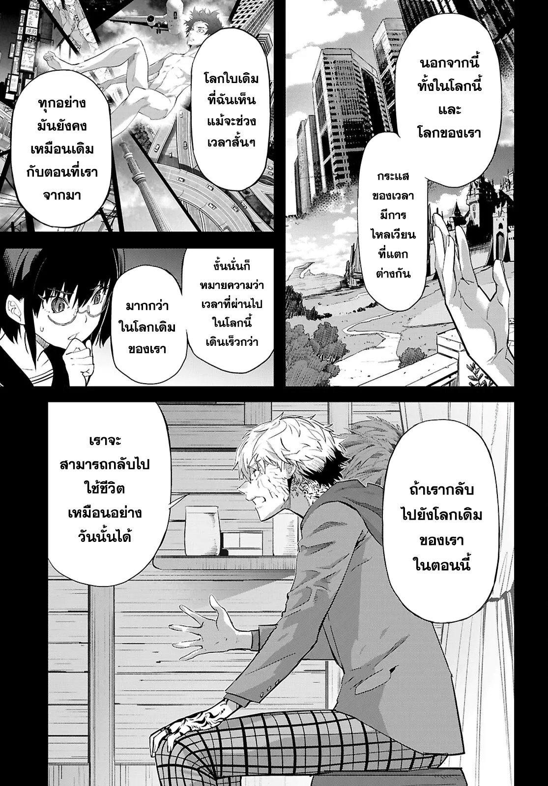 Manga-lc-com อ่านมังงะ อ่านการ์ตูน ออนไลน์ ฟรี Game obu Familia – Family Senki ตอนที่ 1 2 3 4 5 6 7 8 9 10 11 12 13 14 ฟรี ไม่มีโฆษณา Manga-lc - อ่าน มังงะ อ่าน การ์ตูน ออนไลน์ อ่านมังงะ ฟรี