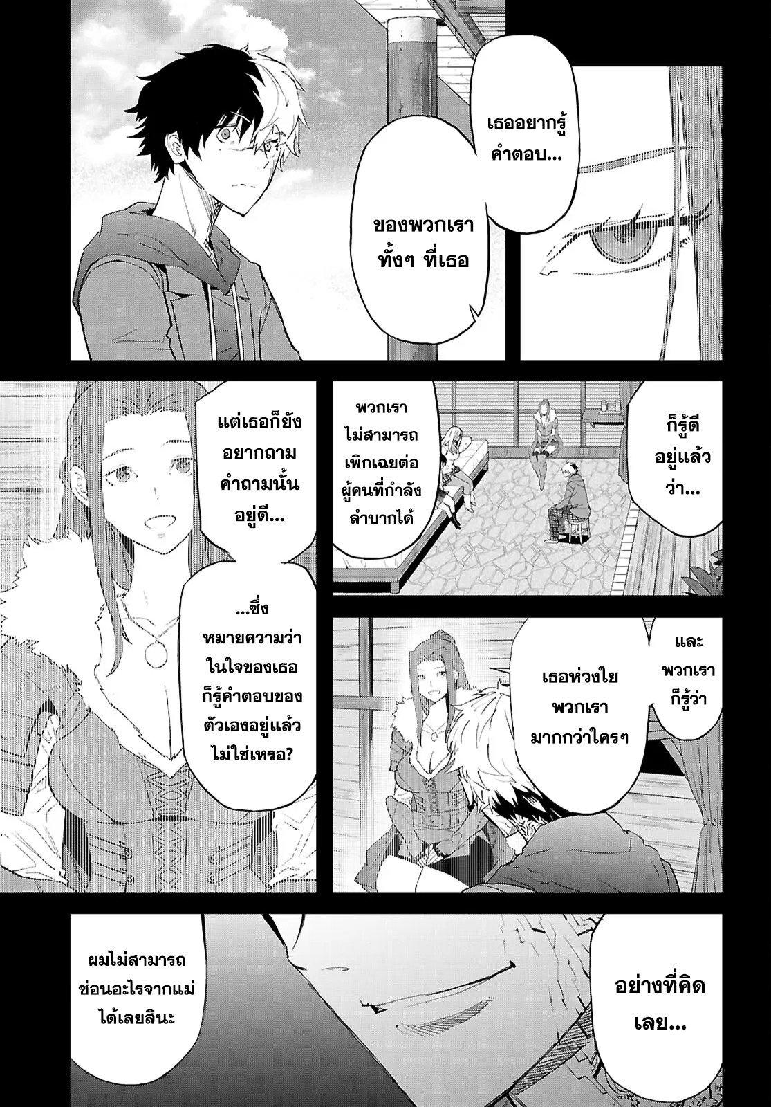 Manga-lc-com อ่านมังงะ อ่านการ์ตูน ออนไลน์ ฟรี Game obu Familia – Family Senki ตอนที่ 1 2 3 4 5 6 7 8 9 10 11 12 13 14 ฟรี ไม่มีโฆษณา Manga-lc - อ่าน มังงะ อ่าน การ์ตูน ออนไลน์ อ่านมังงะ ฟรี