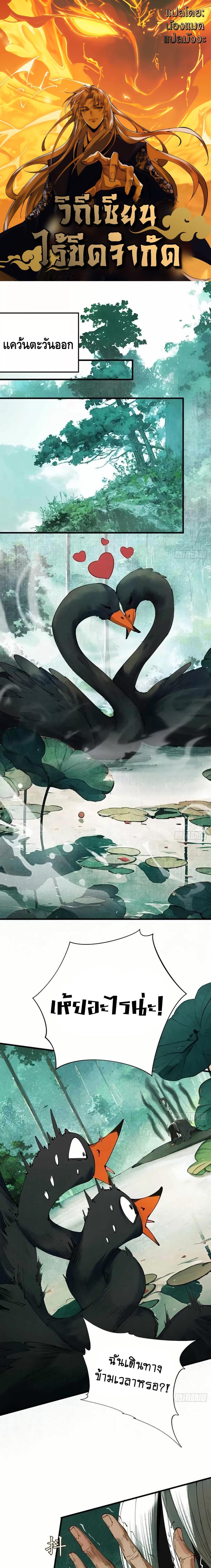 Manga-lc-com อ่านมังงะ อ่านการ์ตูน ออนไลน์ ฟรี MyCultivation ตอนที่ 1 2 3 4 5 6 7 8 9 10 11 12 13 14 ฟรี ไม่มีโฆษณา Manga-lc - อ่าน มังงะ อ่าน การ์ตูน ออนไลน์ อ่านมังงะ ฟรี