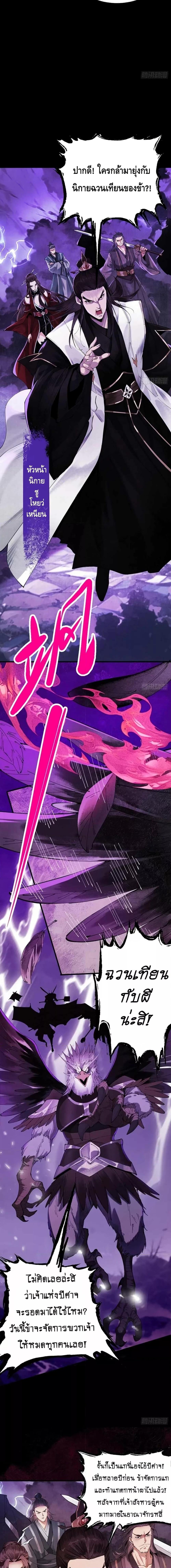 Manga-lc-com อ่านมังงะ อ่านการ์ตูน ออนไลน์ ฟรี MyCultivation ตอนที่ 1 2 3 4 5 6 7 8 9 10 11 12 13 14 ฟรี ไม่มีโฆษณา Manga-lc - อ่าน มังงะ อ่าน การ์ตูน ออนไลน์ อ่านมังงะ ฟรี