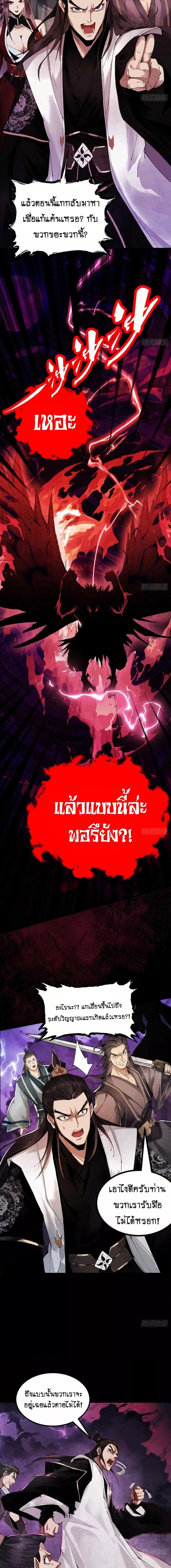 Manga-lc-com อ่านมังงะ อ่านการ์ตูน ออนไลน์ ฟรี MyCultivation ตอนที่ 1 2 3 4 5 6 7 8 9 10 11 12 13 14 ฟรี ไม่มีโฆษณา Manga-lc - อ่าน มังงะ อ่าน การ์ตูน ออนไลน์ อ่านมังงะ ฟรี