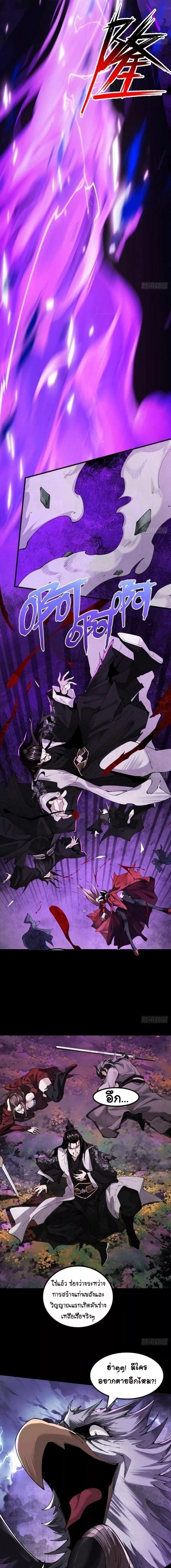 Manga-lc-com อ่านมังงะ อ่านการ์ตูน ออนไลน์ ฟรี MyCultivation ตอนที่ 1 2 3 4 5 6 7 8 9 10 11 12 13 14 ฟรี ไม่มีโฆษณา Manga-lc - อ่าน มังงะ อ่าน การ์ตูน ออนไลน์ อ่านมังงะ ฟรี