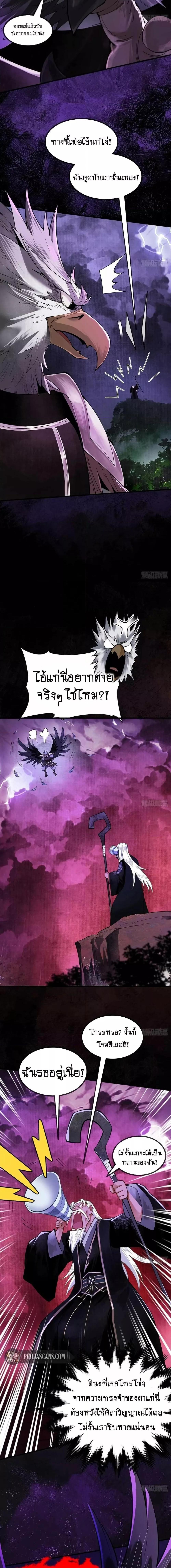 Manga-lc-com อ่านมังงะ อ่านการ์ตูน ออนไลน์ ฟรี MyCultivation ตอนที่ 1 2 3 4 5 6 7 8 9 10 11 12 13 14 ฟรี ไม่มีโฆษณา Manga-lc - อ่าน มังงะ อ่าน การ์ตูน ออนไลน์ อ่านมังงะ ฟรี