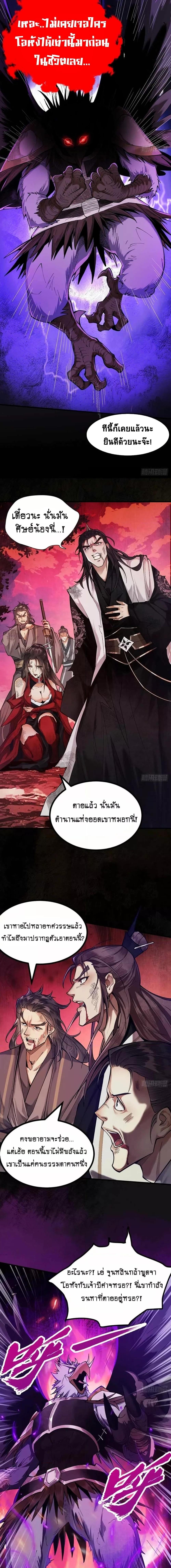 Manga-lc-com อ่านมังงะ อ่านการ์ตูน ออนไลน์ ฟรี MyCultivation ตอนที่ 1 2 3 4 5 6 7 8 9 10 11 12 13 14 ฟรี ไม่มีโฆษณา Manga-lc - อ่าน มังงะ อ่าน การ์ตูน ออนไลน์ อ่านมังงะ ฟรี