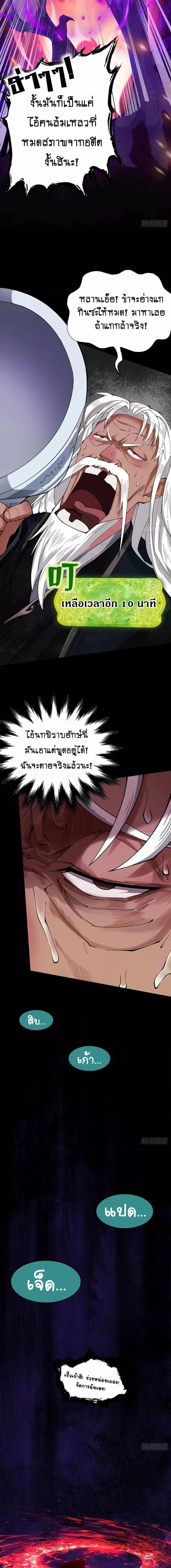 Manga-lc-com อ่านมังงะ อ่านการ์ตูน ออนไลน์ ฟรี MyCultivation ตอนที่ 1 2 3 4 5 6 7 8 9 10 11 12 13 14 ฟรี ไม่มีโฆษณา Manga-lc - อ่าน มังงะ อ่าน การ์ตูน ออนไลน์ อ่านมังงะ ฟรี