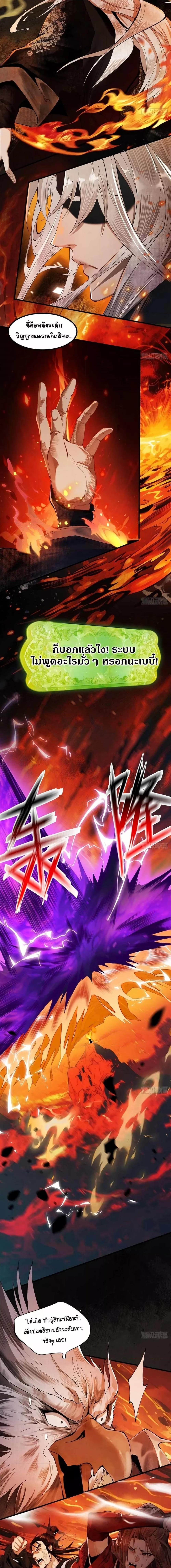 Manga-lc-com อ่านมังงะ อ่านการ์ตูน ออนไลน์ ฟรี MyCultivation ตอนที่ 1 2 3 4 5 6 7 8 9 10 11 12 13 14 ฟรี ไม่มีโฆษณา Manga-lc - อ่าน มังงะ อ่าน การ์ตูน ออนไลน์ อ่านมังงะ ฟรี