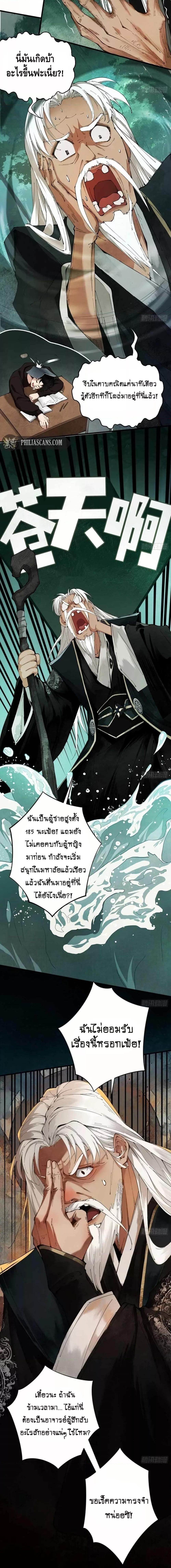 Manga-lc-com อ่านมังงะ อ่านการ์ตูน ออนไลน์ ฟรี MyCultivation ตอนที่ 1 2 3 4 5 6 7 8 9 10 11 12 13 14 ฟรี ไม่มีโฆษณา Manga-lc - อ่าน มังงะ อ่าน การ์ตูน ออนไลน์ อ่านมังงะ ฟรี