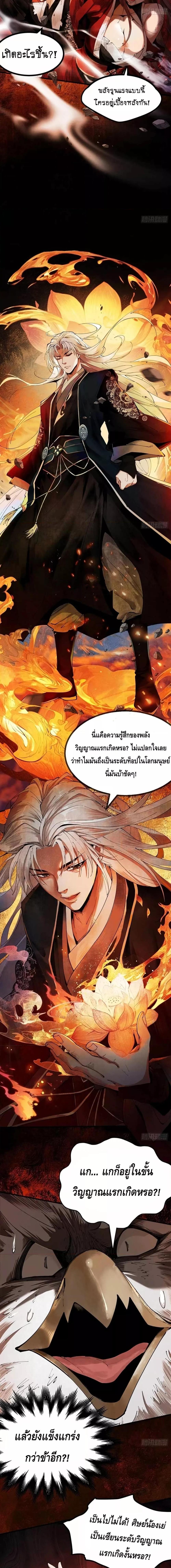 Manga-lc-com อ่านมังงะ อ่านการ์ตูน ออนไลน์ ฟรี MyCultivation ตอนที่ 1 2 3 4 5 6 7 8 9 10 11 12 13 14 ฟรี ไม่มีโฆษณา Manga-lc - อ่าน มังงะ อ่าน การ์ตูน ออนไลน์ อ่านมังงะ ฟรี