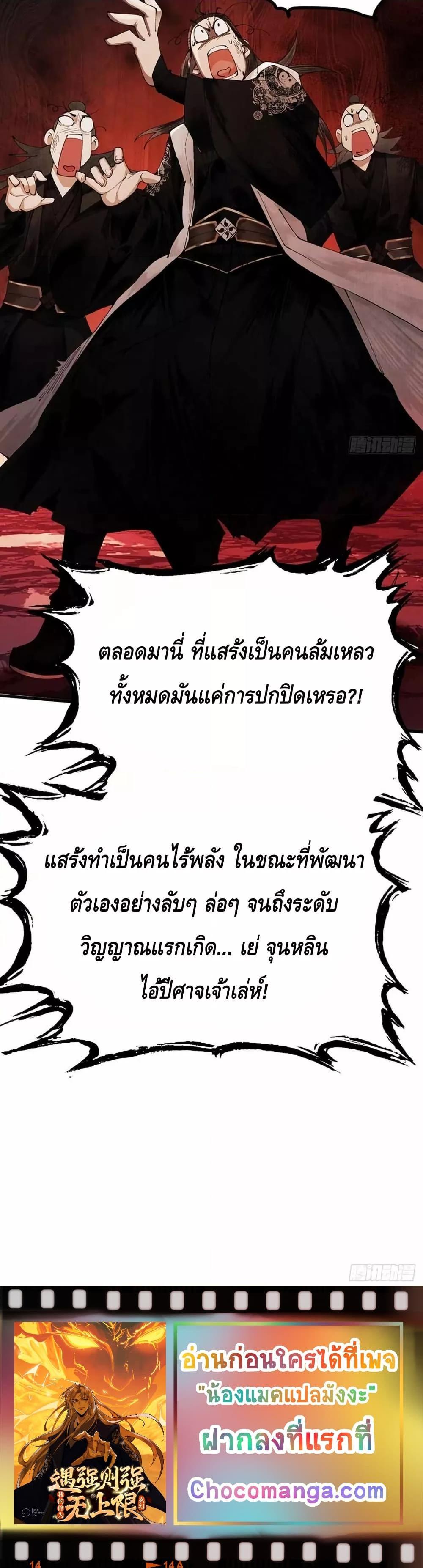 Manga-lc-com อ่านมังงะ อ่านการ์ตูน ออนไลน์ ฟรี MyCultivation ตอนที่ 1 2 3 4 5 6 7 8 9 10 11 12 13 14 ฟรี ไม่มีโฆษณา Manga-lc - อ่าน มังงะ อ่าน การ์ตูน ออนไลน์ อ่านมังงะ ฟรี