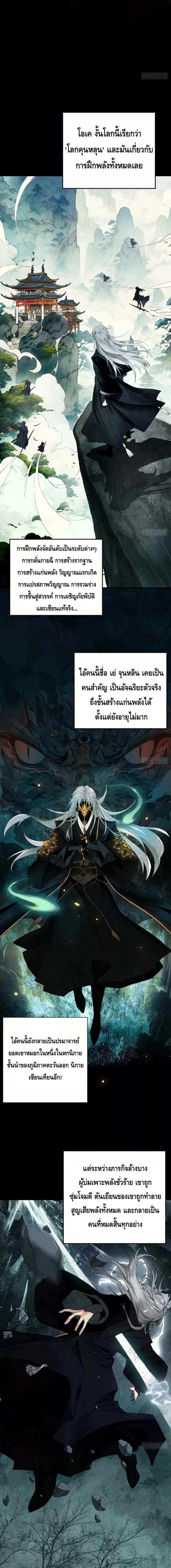 Manga-lc-com อ่านมังงะ อ่านการ์ตูน ออนไลน์ ฟรี MyCultivation ตอนที่ 1 2 3 4 5 6 7 8 9 10 11 12 13 14 ฟรี ไม่มีโฆษณา Manga-lc - อ่าน มังงะ อ่าน การ์ตูน ออนไลน์ อ่านมังงะ ฟรี