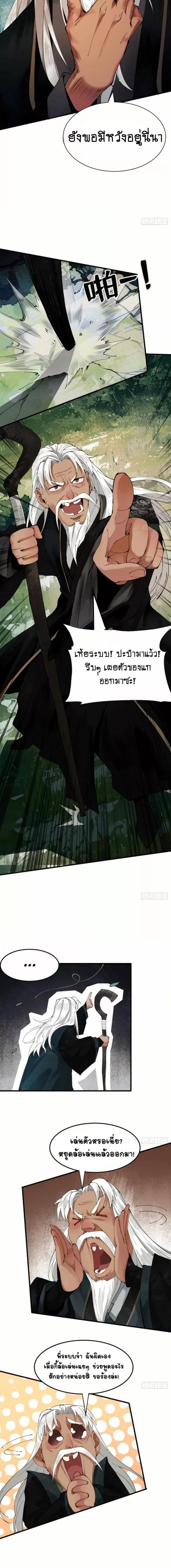 Manga-lc-com อ่านมังงะ อ่านการ์ตูน ออนไลน์ ฟรี MyCultivation ตอนที่ 1 2 3 4 5 6 7 8 9 10 11 12 13 14 ฟรี ไม่มีโฆษณา Manga-lc - อ่าน มังงะ อ่าน การ์ตูน ออนไลน์ อ่านมังงะ ฟรี