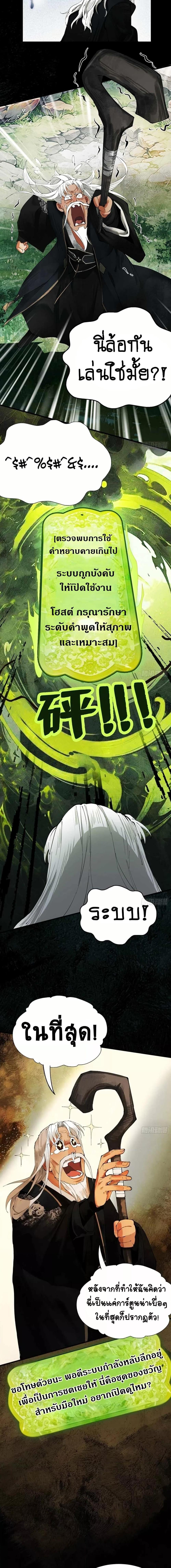 Manga-lc-com อ่านมังงะ อ่านการ์ตูน ออนไลน์ ฟรี MyCultivation ตอนที่ 1 2 3 4 5 6 7 8 9 10 11 12 13 14 ฟรี ไม่มีโฆษณา Manga-lc - อ่าน มังงะ อ่าน การ์ตูน ออนไลน์ อ่านมังงะ ฟรี