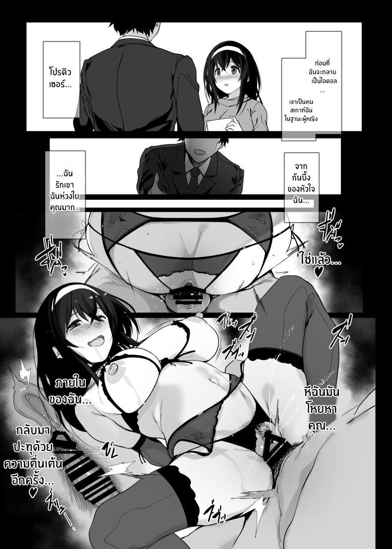 Doujin-Lc- อ่าน โดจิน มังฮวา เกาหลี ญี่ปุ่น จีน แปลไทย ความรู้สึกที่เพิ่งได้สัมผัส[Trinity Kyoudan (Yodare)] Sagisawa Fumika no Seiyoku Jijou Of Sagisawa Fumika's Lust (THE IDOLM@STER CINDERELLA GIRLS) ตอนที่ 1 2 3 4 5 6 7 8 9 10 11 12 13 14 ฟรี ไม่มีโฆษณา อ่าน โดจิน Manhwa เกาหลี ญี่ปุ่น จีน เรามีครบ คัดมาให้เน้นๆ โดจิน 18+ รับประกันความฟินโดย  Doujin Lc