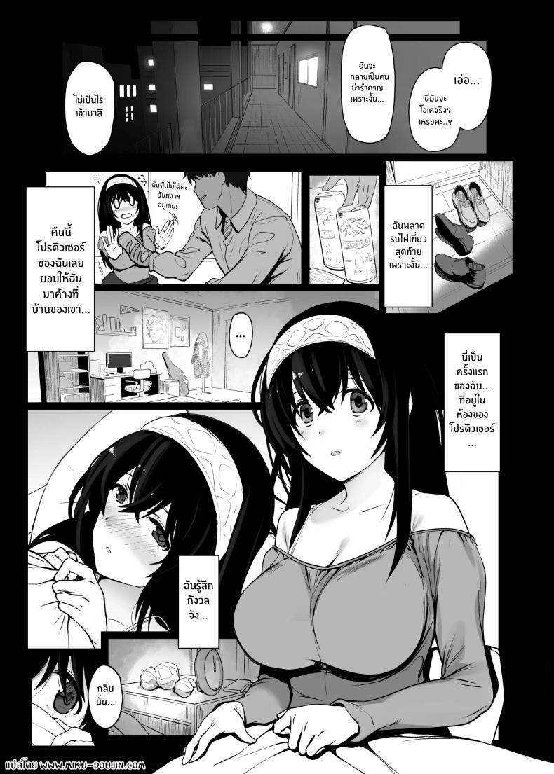 Doujin-Lc- อ่าน โดจิน มังฮวา เกาหลี ญี่ปุ่น จีน แปลไทย ความรู้สึกที่เพิ่งได้สัมผัส[Trinity Kyoudan (Yodare)] Sagisawa Fumika no Seiyoku Jijou Of Sagisawa Fumika's Lust (THE IDOLM@STER CINDERELLA GIRLS) ตอนที่ 1 2 3 4 5 6 7 8 9 10 11 12 13 14 ฟรี ไม่มีโฆษณา อ่าน โดจิน Manhwa เกาหลี ญี่ปุ่น จีน เรามีครบ คัดมาให้เน้นๆ โดจิน 18+ รับประกันความฟินโดย  Doujin Lc