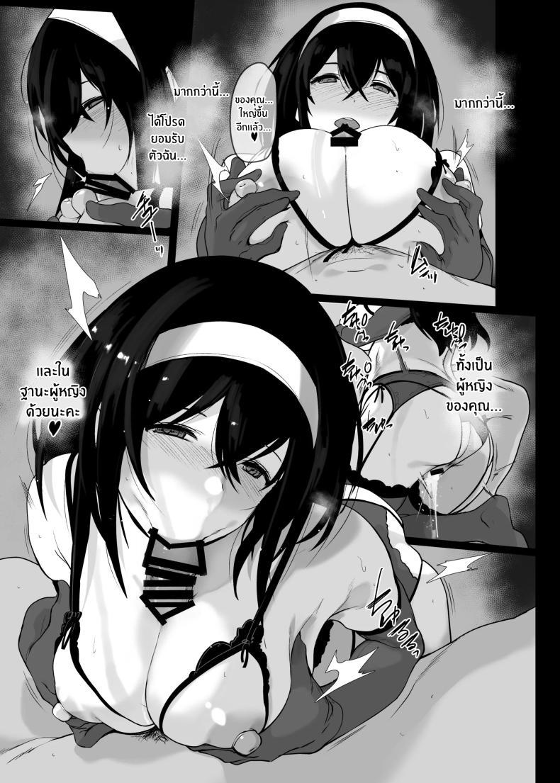 Doujin-Lc- อ่าน โดจิน มังฮวา เกาหลี ญี่ปุ่น จีน แปลไทย ความรู้สึกที่เพิ่งได้สัมผัส[Trinity Kyoudan (Yodare)] Sagisawa Fumika no Seiyoku Jijou Of Sagisawa Fumika's Lust (THE IDOLM@STER CINDERELLA GIRLS) ตอนที่ 1 2 3 4 5 6 7 8 9 10 11 12 13 14 ฟรี ไม่มีโฆษณา อ่าน โดจิน Manhwa เกาหลี ญี่ปุ่น จีน เรามีครบ คัดมาให้เน้นๆ โดจิน 18+ รับประกันความฟินโดย  Doujin Lc
