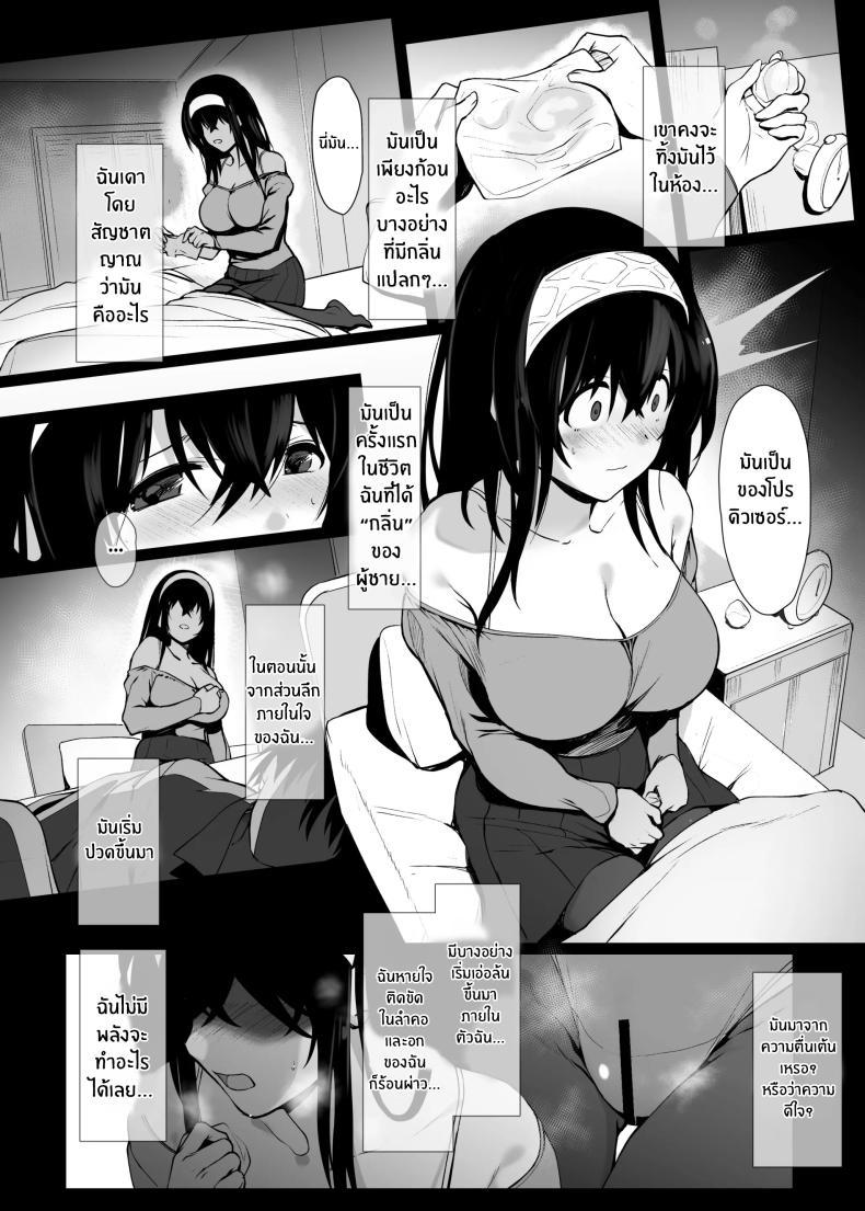 Doujin-Lc- อ่าน โดจิน มังฮวา เกาหลี ญี่ปุ่น จีน แปลไทย ความรู้สึกที่เพิ่งได้สัมผัส[Trinity Kyoudan (Yodare)] Sagisawa Fumika no Seiyoku Jijou Of Sagisawa Fumika's Lust (THE IDOLM@STER CINDERELLA GIRLS) ตอนที่ 1 2 3 4 5 6 7 8 9 10 11 12 13 14 ฟรี ไม่มีโฆษณา อ่าน โดจิน Manhwa เกาหลี ญี่ปุ่น จีน เรามีครบ คัดมาให้เน้นๆ โดจิน 18+ รับประกันความฟินโดย  Doujin Lc