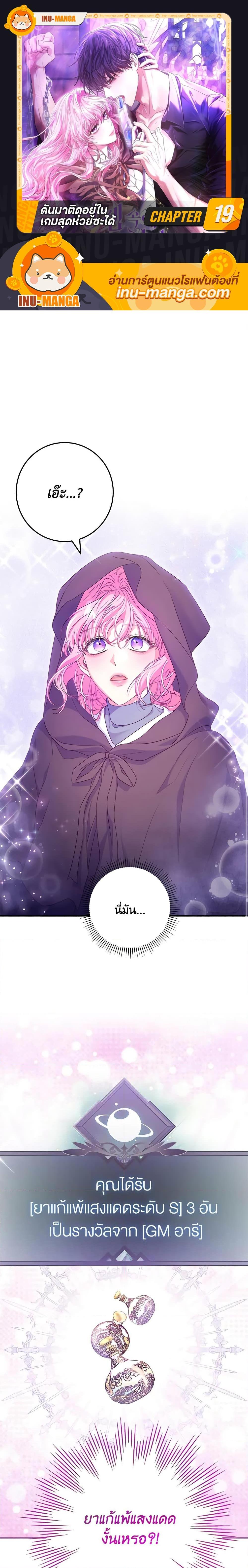 Manga-lc-com อ่านมังงะ อ่านการ์ตูน ออนไลน์ ฟรี Trapped in a Cursed Game, but now with NPCs ตอนที่ 1 2 3 4 5 6 7 8 9 10 11 12 13 14 ฟรี ไม่มีโฆษณา Manga-lc - อ่าน มังงะ อ่าน การ์ตูน ออนไลน์ อ่านมังงะ ฟรี