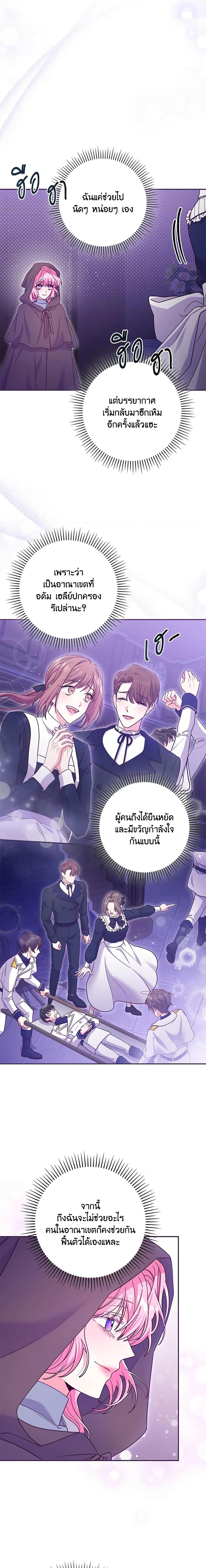 Manga-lc-com อ่านมังงะ อ่านการ์ตูน ออนไลน์ ฟรี Trapped in a Cursed Game, but now with NPCs ตอนที่ 1 2 3 4 5 6 7 8 9 10 11 12 13 14 ฟรี ไม่มีโฆษณา Manga-lc - อ่าน มังงะ อ่าน การ์ตูน ออนไลน์ อ่านมังงะ ฟรี