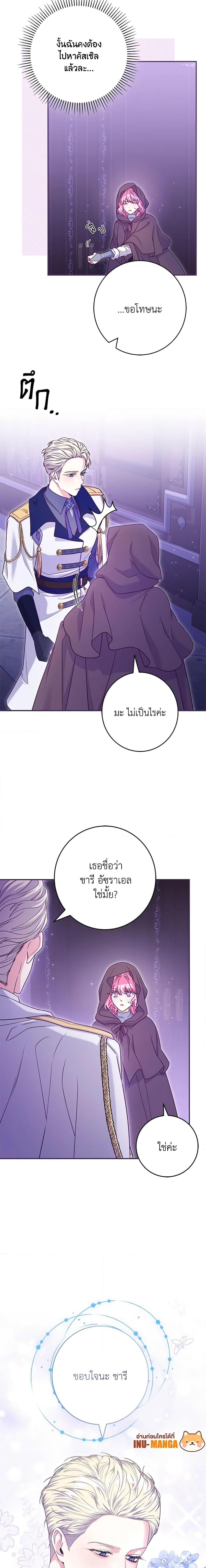 Manga-lc-com อ่านมังงะ อ่านการ์ตูน ออนไลน์ ฟรี Trapped in a Cursed Game, but now with NPCs ตอนที่ 1 2 3 4 5 6 7 8 9 10 11 12 13 14 ฟรี ไม่มีโฆษณา Manga-lc - อ่าน มังงะ อ่าน การ์ตูน ออนไลน์ อ่านมังงะ ฟรี