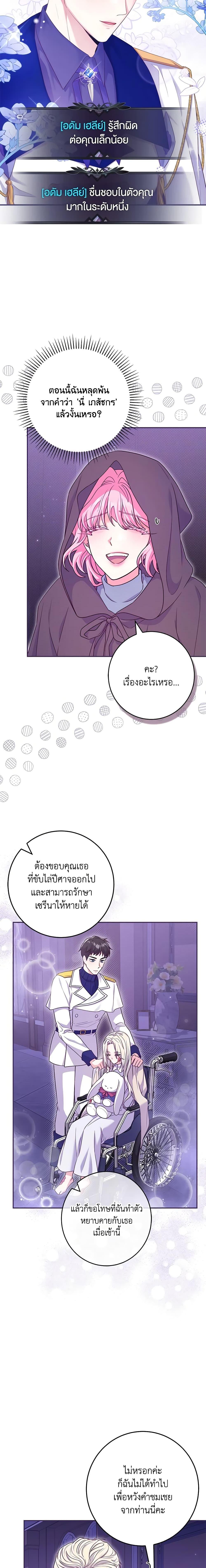 Manga-lc-com อ่านมังงะ อ่านการ์ตูน ออนไลน์ ฟรี Trapped in a Cursed Game, but now with NPCs ตอนที่ 1 2 3 4 5 6 7 8 9 10 11 12 13 14 ฟรี ไม่มีโฆษณา Manga-lc - อ่าน มังงะ อ่าน การ์ตูน ออนไลน์ อ่านมังงะ ฟรี