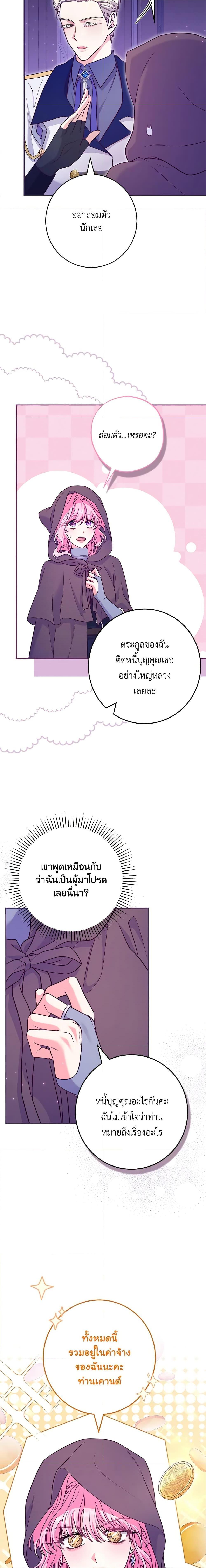 Manga-lc-com อ่านมังงะ อ่านการ์ตูน ออนไลน์ ฟรี Trapped in a Cursed Game, but now with NPCs ตอนที่ 1 2 3 4 5 6 7 8 9 10 11 12 13 14 ฟรี ไม่มีโฆษณา Manga-lc - อ่าน มังงะ อ่าน การ์ตูน ออนไลน์ อ่านมังงะ ฟรี