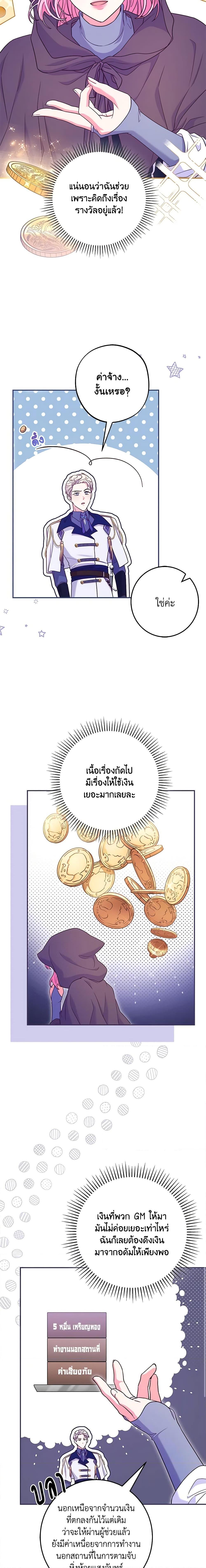 Manga-lc-com อ่านมังงะ อ่านการ์ตูน ออนไลน์ ฟรี Trapped in a Cursed Game, but now with NPCs ตอนที่ 1 2 3 4 5 6 7 8 9 10 11 12 13 14 ฟรี ไม่มีโฆษณา Manga-lc - อ่าน มังงะ อ่าน การ์ตูน ออนไลน์ อ่านมังงะ ฟรี