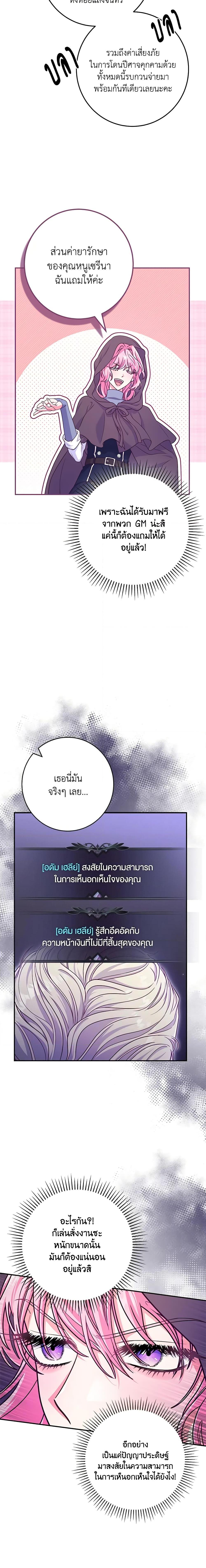 Manga-lc-com อ่านมังงะ อ่านการ์ตูน ออนไลน์ ฟรี Trapped in a Cursed Game, but now with NPCs ตอนที่ 1 2 3 4 5 6 7 8 9 10 11 12 13 14 ฟรี ไม่มีโฆษณา Manga-lc - อ่าน มังงะ อ่าน การ์ตูน ออนไลน์ อ่านมังงะ ฟรี