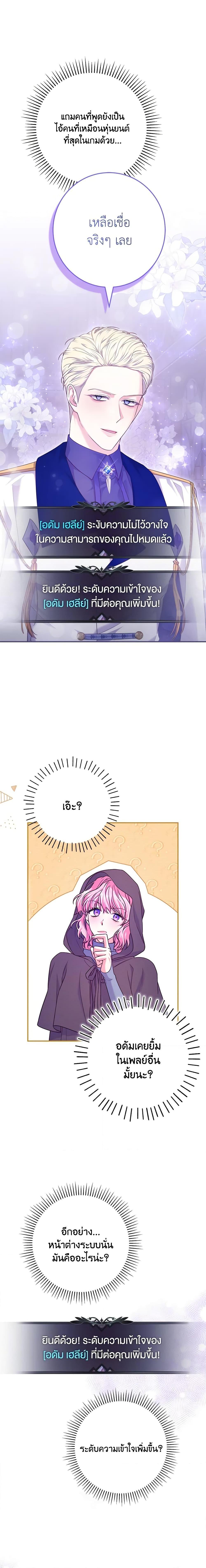 Manga-lc-com อ่านมังงะ อ่านการ์ตูน ออนไลน์ ฟรี Trapped in a Cursed Game, but now with NPCs ตอนที่ 1 2 3 4 5 6 7 8 9 10 11 12 13 14 ฟรี ไม่มีโฆษณา Manga-lc - อ่าน มังงะ อ่าน การ์ตูน ออนไลน์ อ่านมังงะ ฟรี