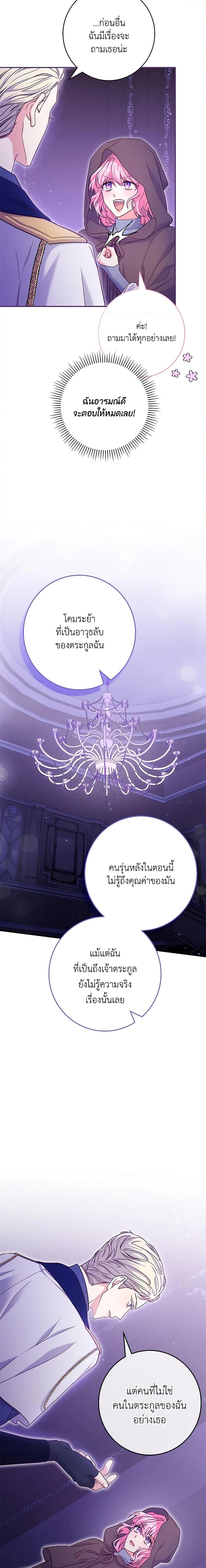 Manga-lc-com อ่านมังงะ อ่านการ์ตูน ออนไลน์ ฟรี Trapped in a Cursed Game, but now with NPCs ตอนที่ 1 2 3 4 5 6 7 8 9 10 11 12 13 14 ฟรี ไม่มีโฆษณา Manga-lc - อ่าน มังงะ อ่าน การ์ตูน ออนไลน์ อ่านมังงะ ฟรี