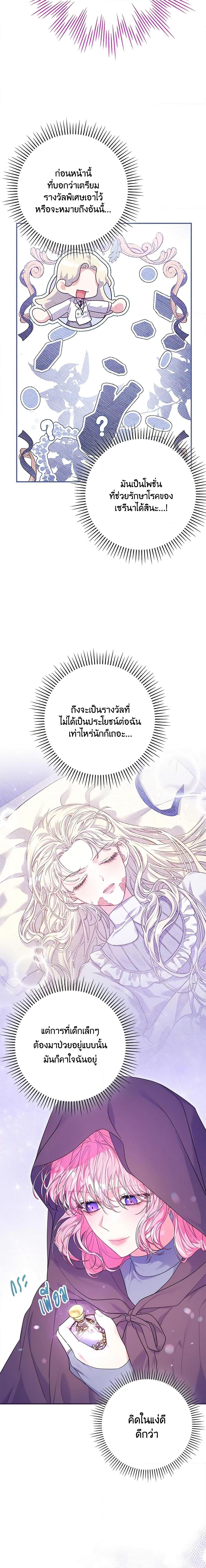 Manga-lc-com อ่านมังงะ อ่านการ์ตูน ออนไลน์ ฟรี Trapped in a Cursed Game, but now with NPCs ตอนที่ 1 2 3 4 5 6 7 8 9 10 11 12 13 14 ฟรี ไม่มีโฆษณา Manga-lc - อ่าน มังงะ อ่าน การ์ตูน ออนไลน์ อ่านมังงะ ฟรี