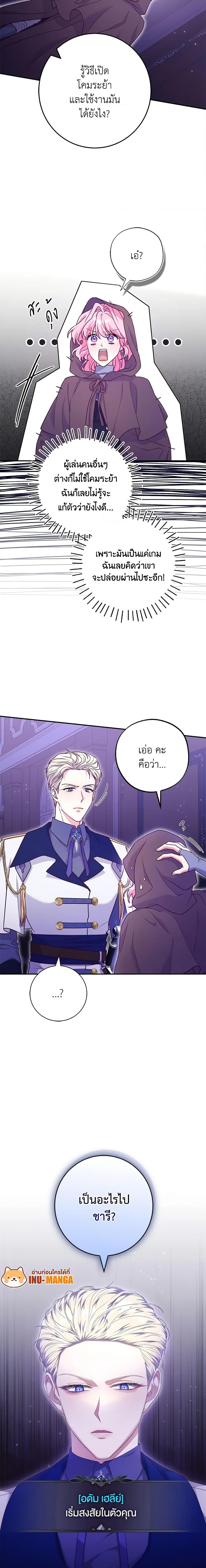 Manga-lc-com อ่านมังงะ อ่านการ์ตูน ออนไลน์ ฟรี Trapped in a Cursed Game, but now with NPCs ตอนที่ 1 2 3 4 5 6 7 8 9 10 11 12 13 14 ฟรี ไม่มีโฆษณา Manga-lc - อ่าน มังงะ อ่าน การ์ตูน ออนไลน์ อ่านมังงะ ฟรี