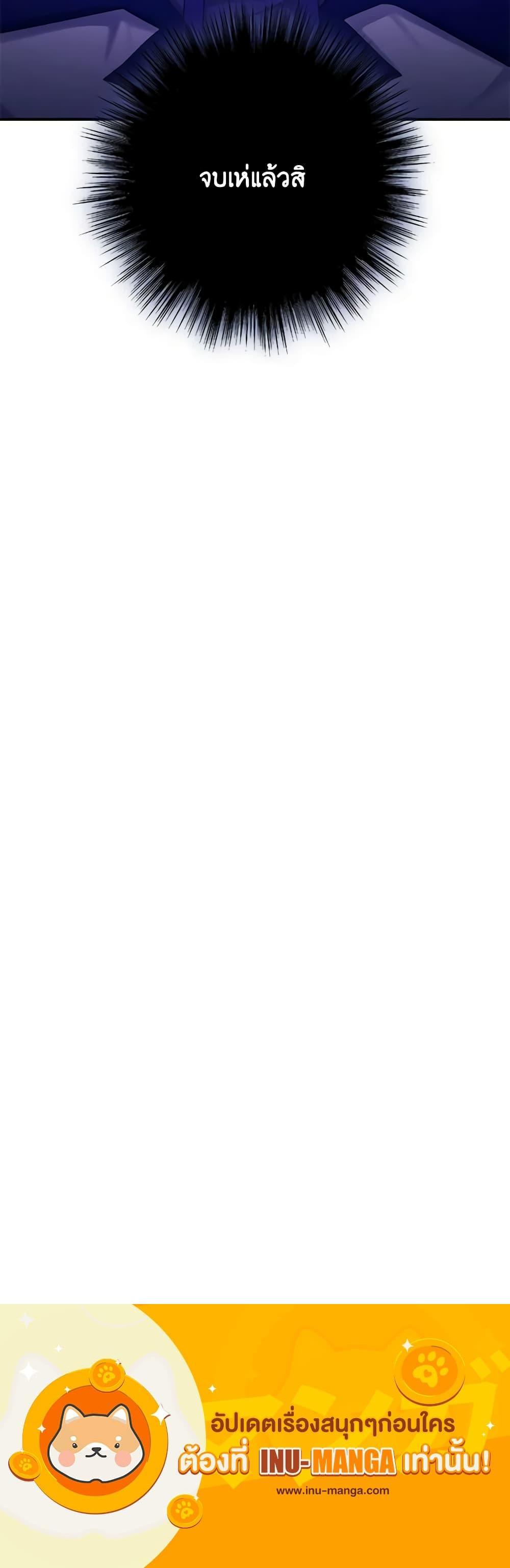 Manga-lc-com อ่านมังงะ อ่านการ์ตูน ออนไลน์ ฟรี Trapped in a Cursed Game, but now with NPCs ตอนที่ 1 2 3 4 5 6 7 8 9 10 11 12 13 14 ฟรี ไม่มีโฆษณา Manga-lc - อ่าน มังงะ อ่าน การ์ตูน ออนไลน์ อ่านมังงะ ฟรี