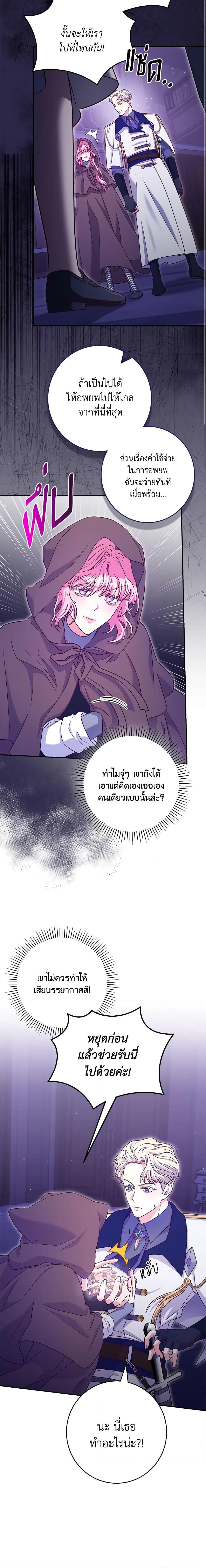 Manga-lc-com อ่านมังงะ อ่านการ์ตูน ออนไลน์ ฟรี Trapped in a Cursed Game, but now with NPCs ตอนที่ 1 2 3 4 5 6 7 8 9 10 11 12 13 14 ฟรี ไม่มีโฆษณา Manga-lc - อ่าน มังงะ อ่าน การ์ตูน ออนไลน์ อ่านมังงะ ฟรี